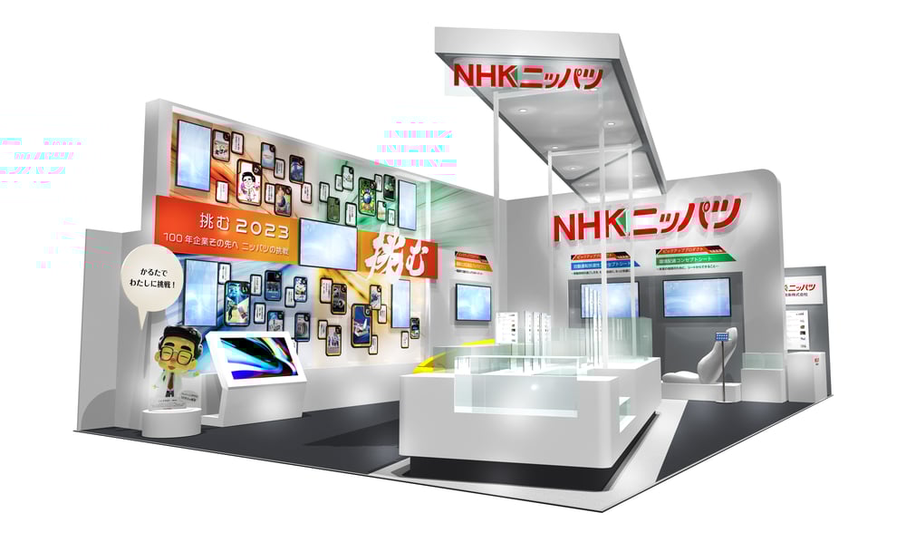 JMS2023_booth