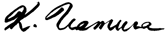 sign_KazuhisaUemura