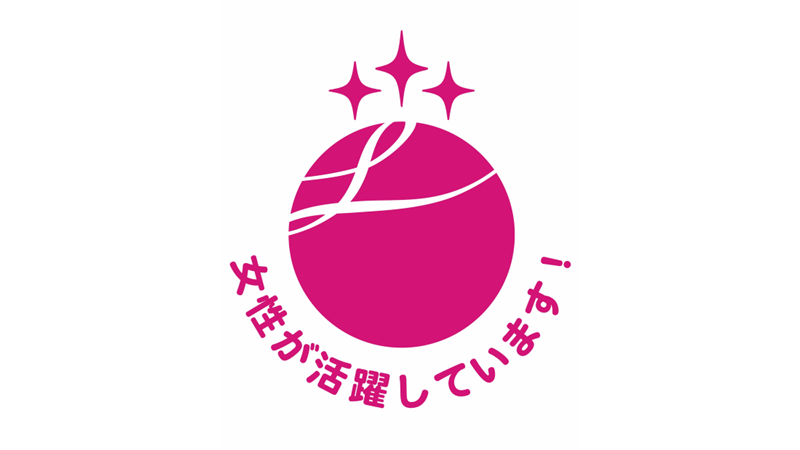 eruboshi_logo