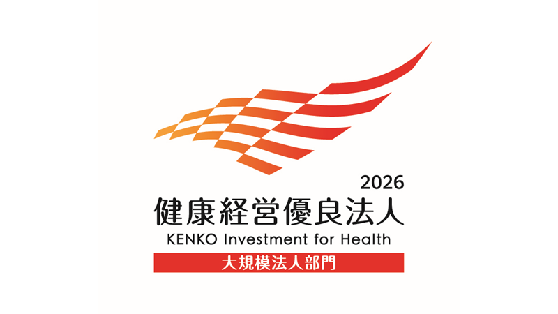 kenkokeiei_logo-1