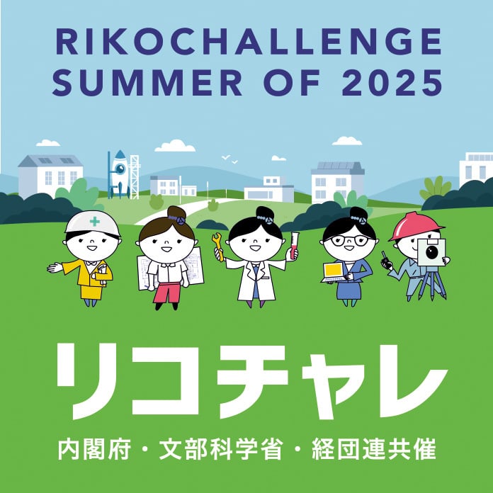 SUMMERlogo_B