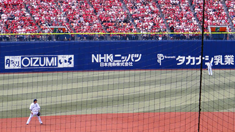 横浜スタジアムでの野球の試合の様子