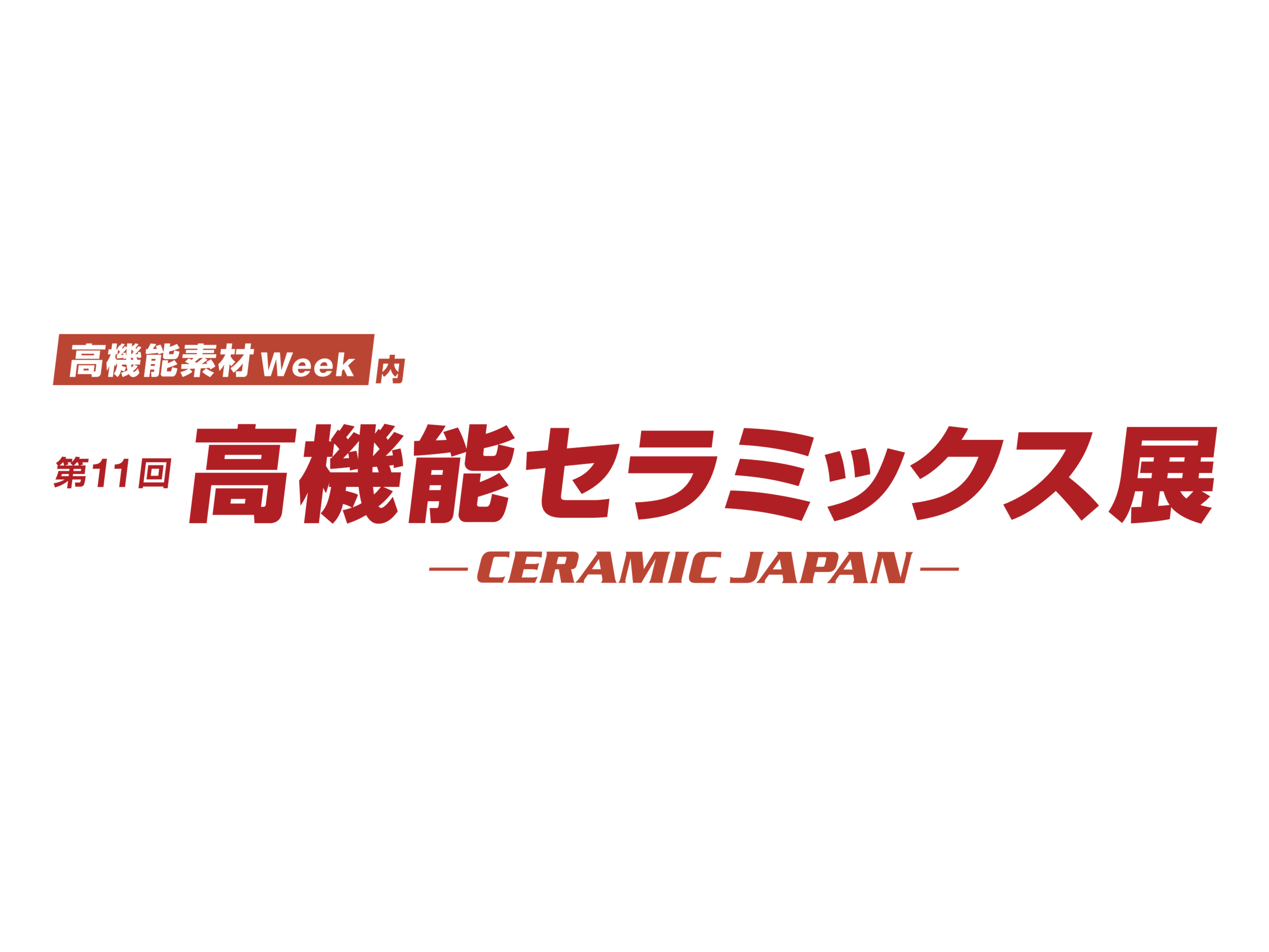 seramic japan_logo