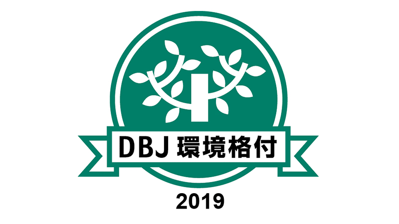 DBL環境格付2019