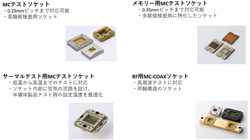 mc_test_socket_02