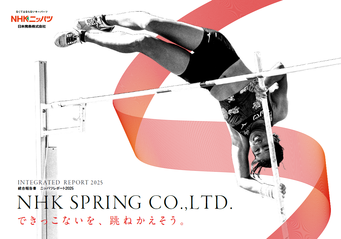 NHK SPRING REPORT 2025