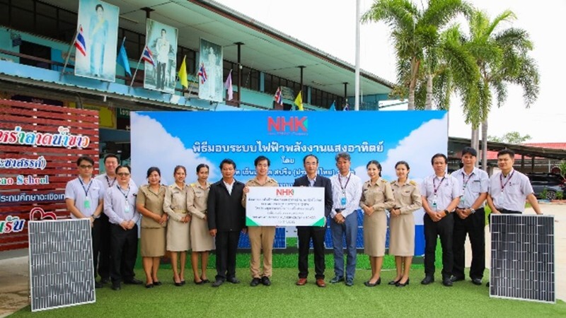 Recipients of the donation 1